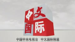 CCTV 英语辅导在线直播